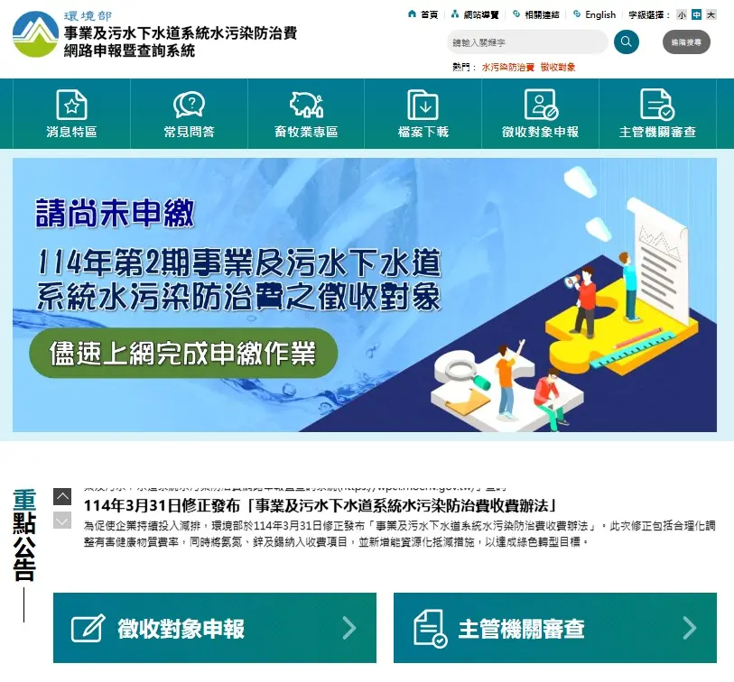 圖片來源:新竹市政府