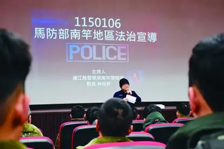 圖片來源：連江縣警察局-最新消息