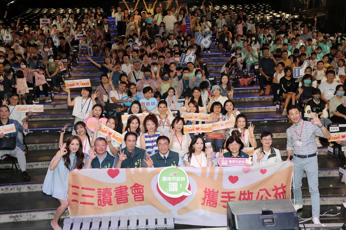 圖片來源:臺南市政府