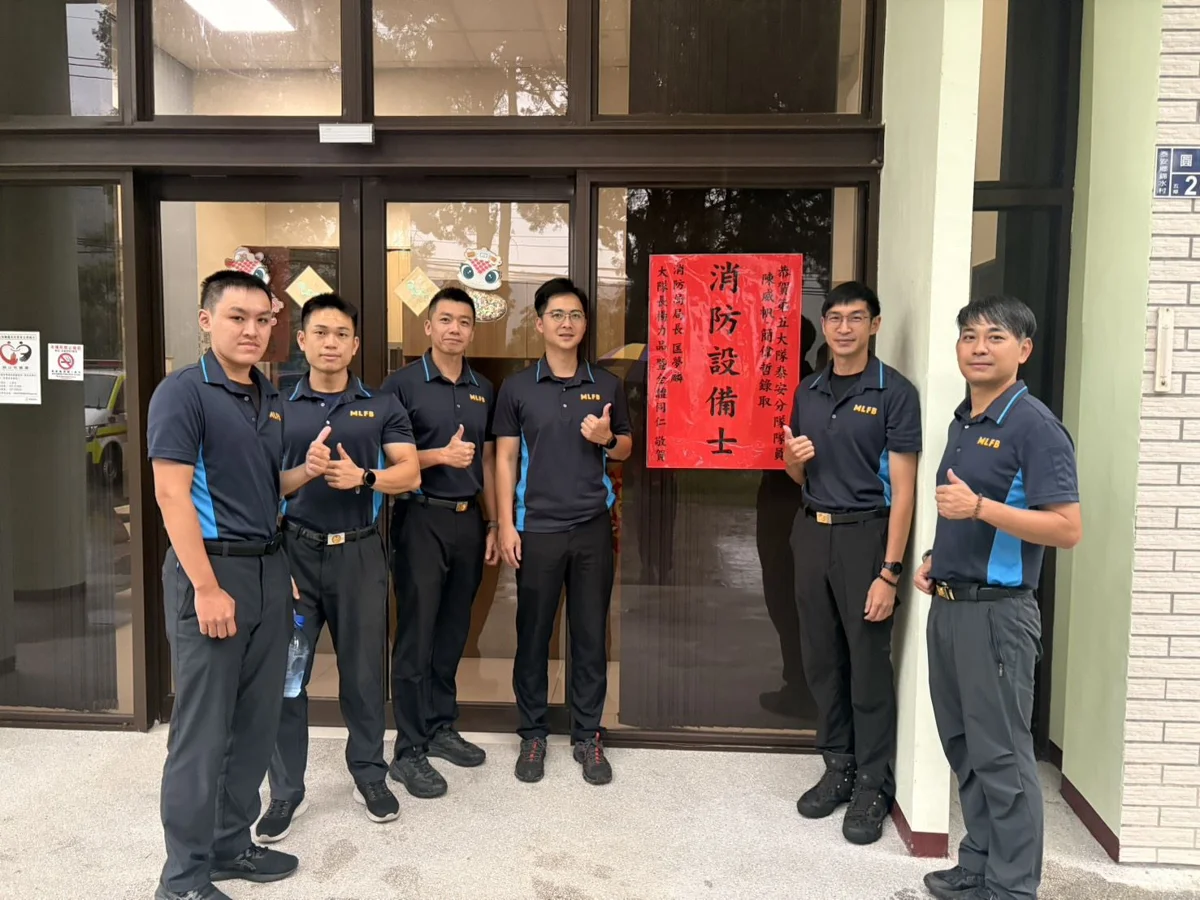 圖片來源:苗栗縣政府
