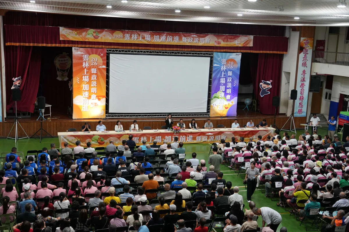 圖片來源：雲林縣政府
