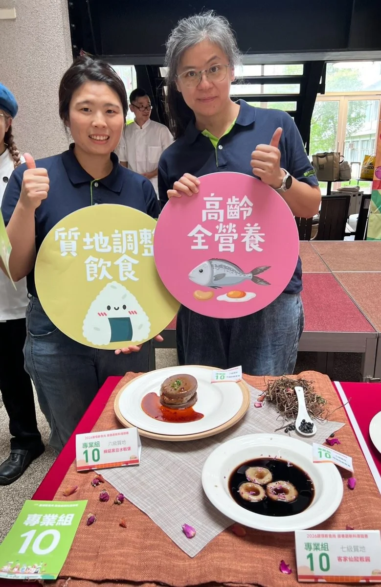 圖片來源:新竹縣政府