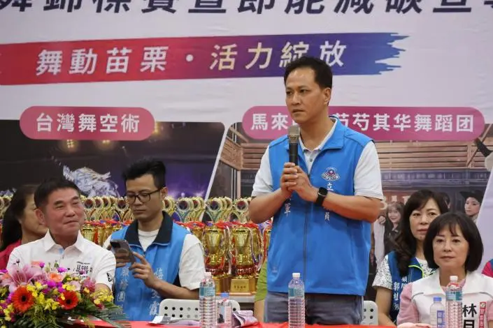 圖片來源:苗栗縣政府