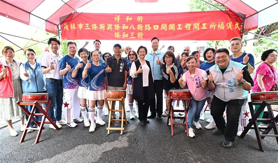 圖片來源:彰化縣政府