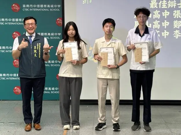 圖片來源:臺南市政府