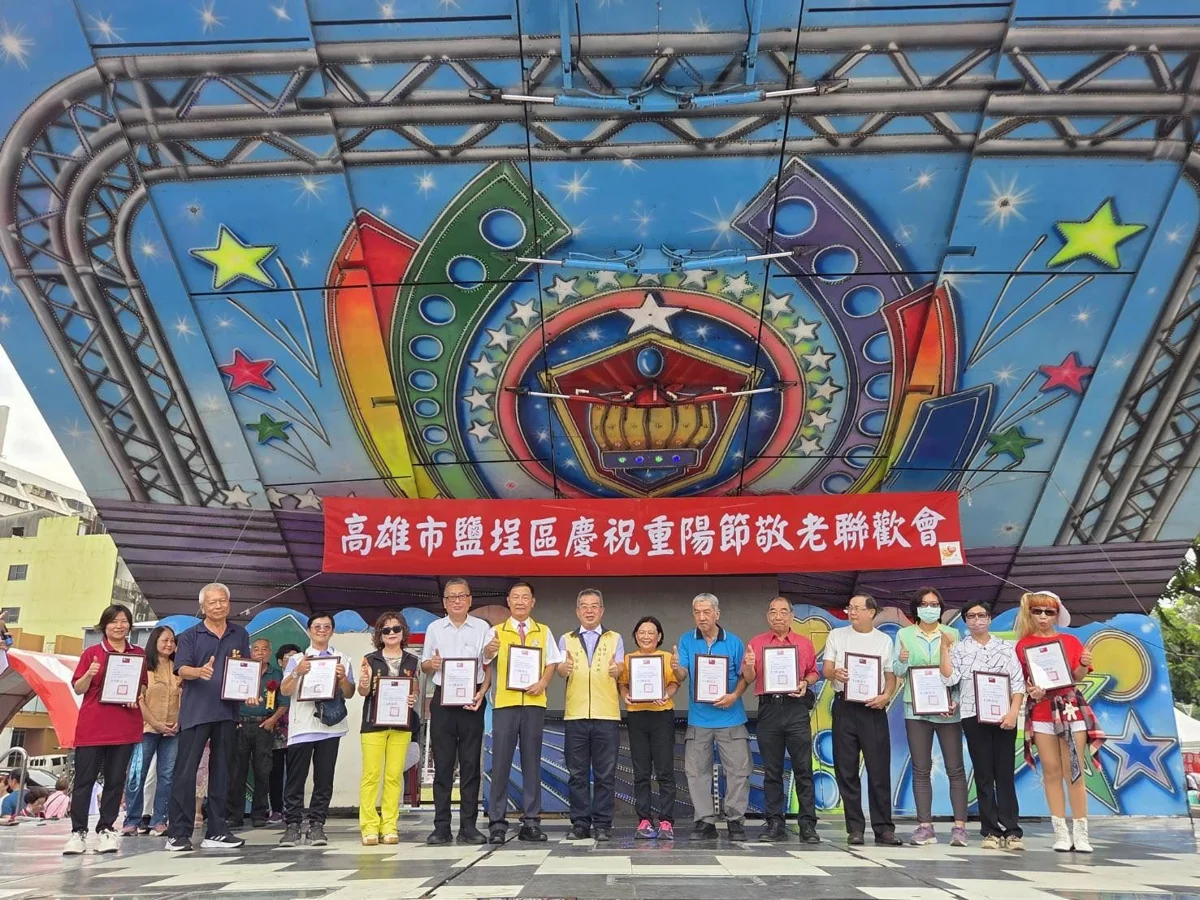 圖片來源:高雄市政府
