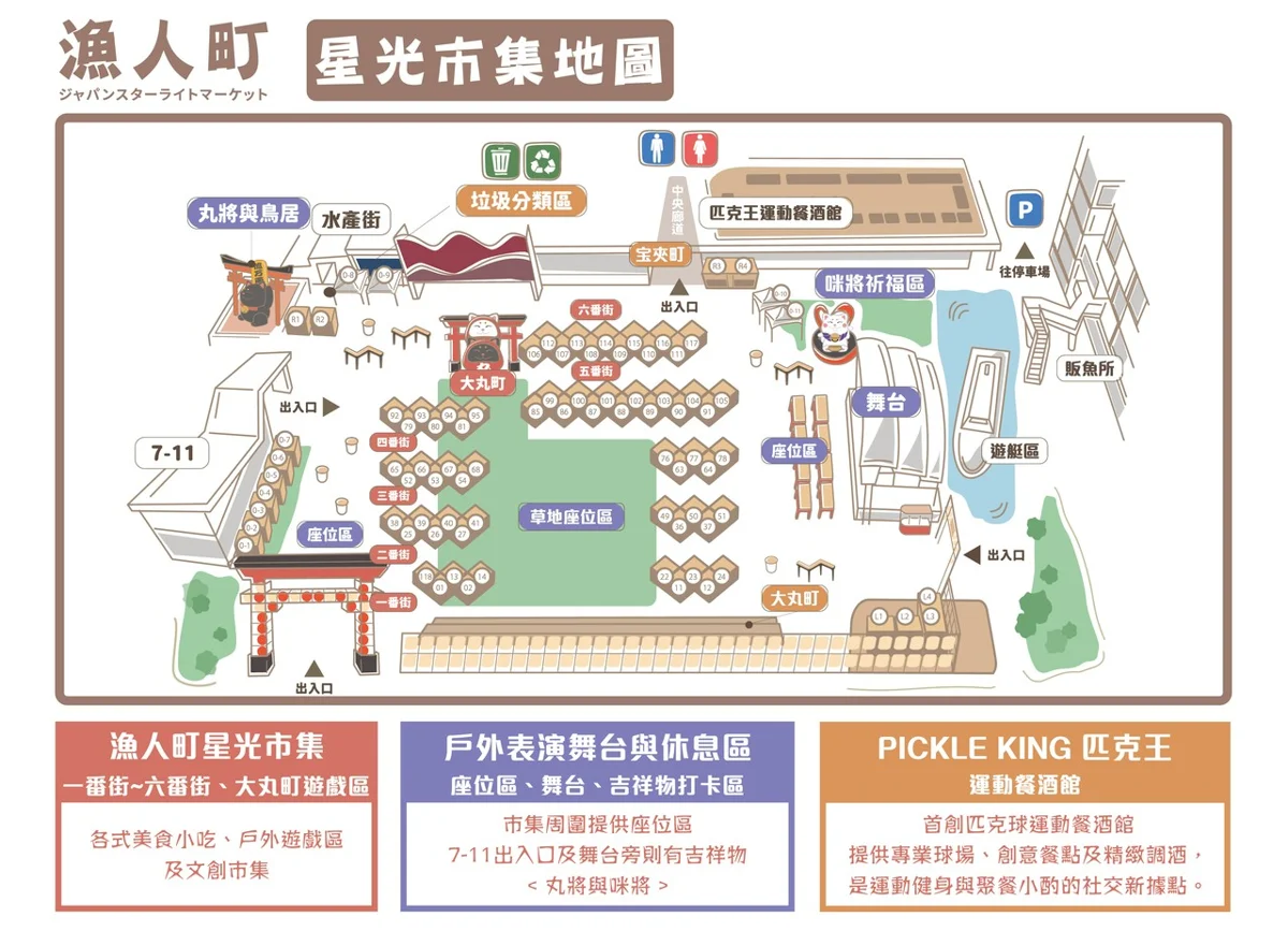 圖片來源：臺中市政府
