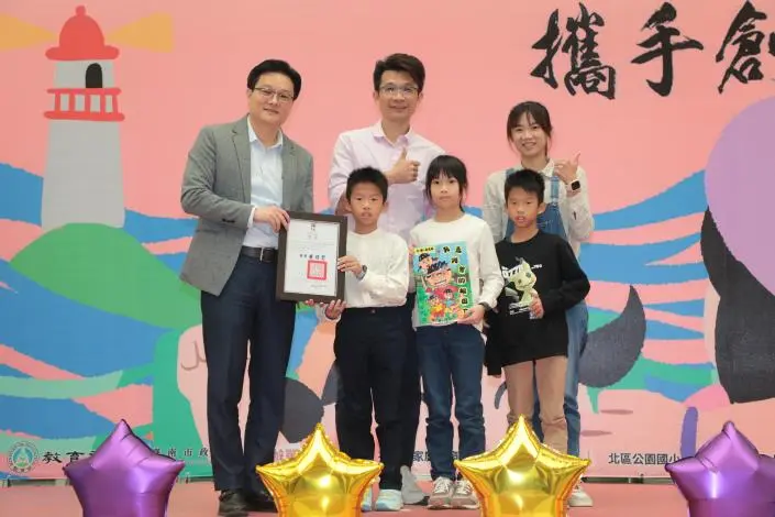 圖片來源:臺南市政府