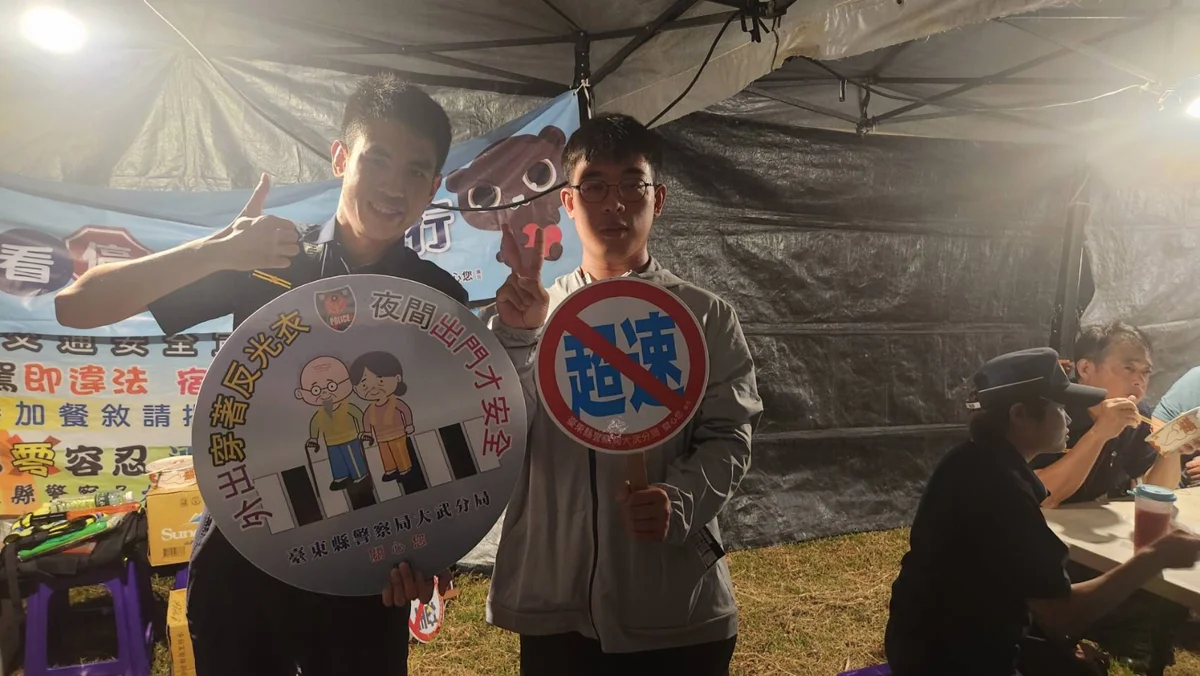 圖片來源:臺東縣政府