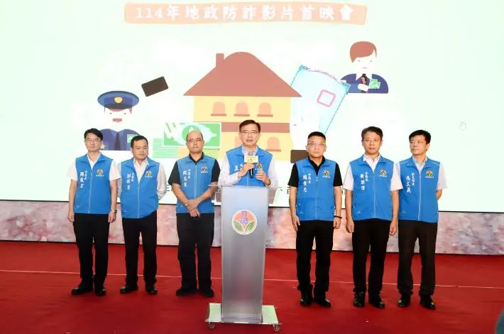 圖片來源:苗栗縣政府