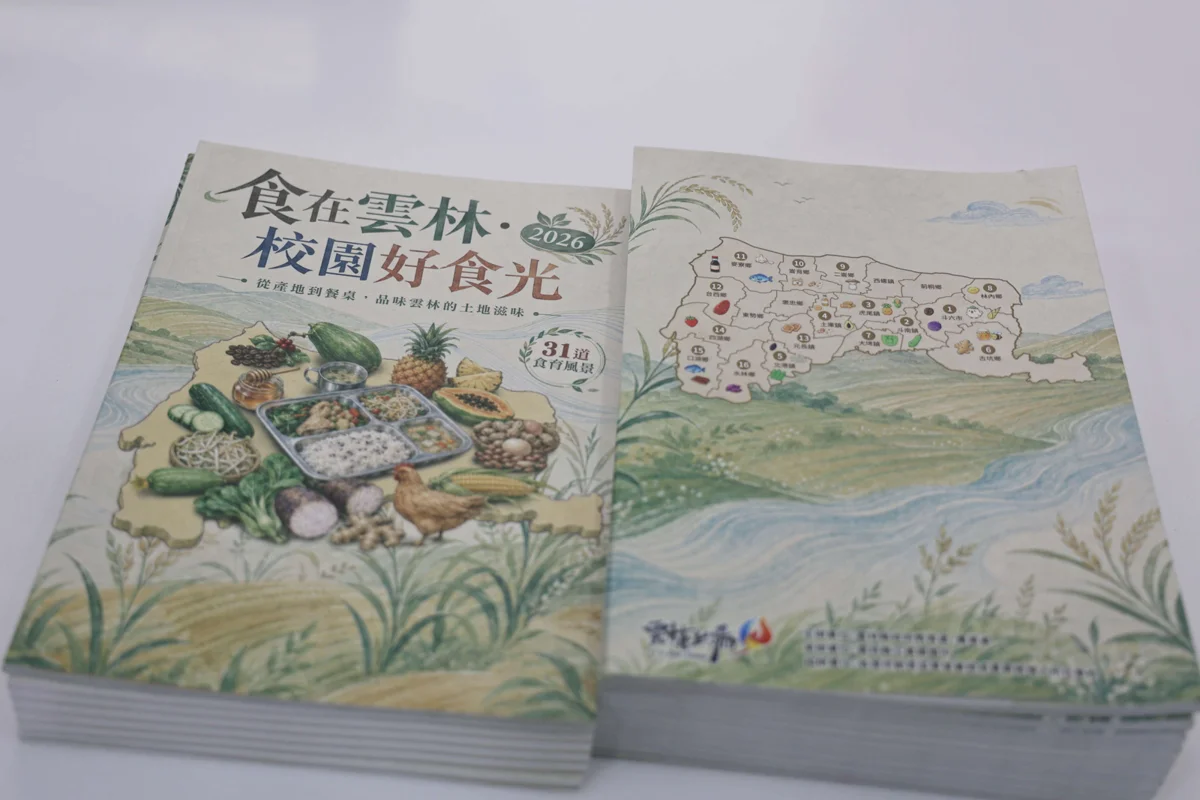 圖片來源:雲林縣政府