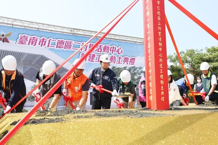 公私協力省大錢!仁德二行里活動中心動土,黃偉哲感謝「清王宮」獻地