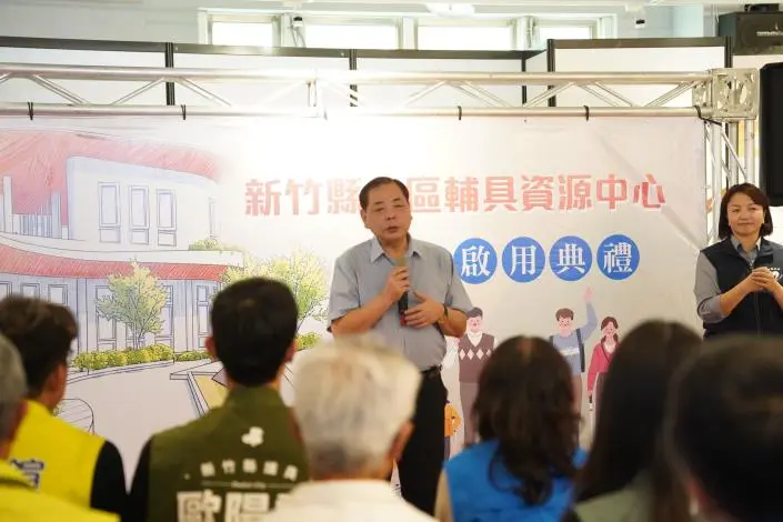 圖片來源:新竹縣政府