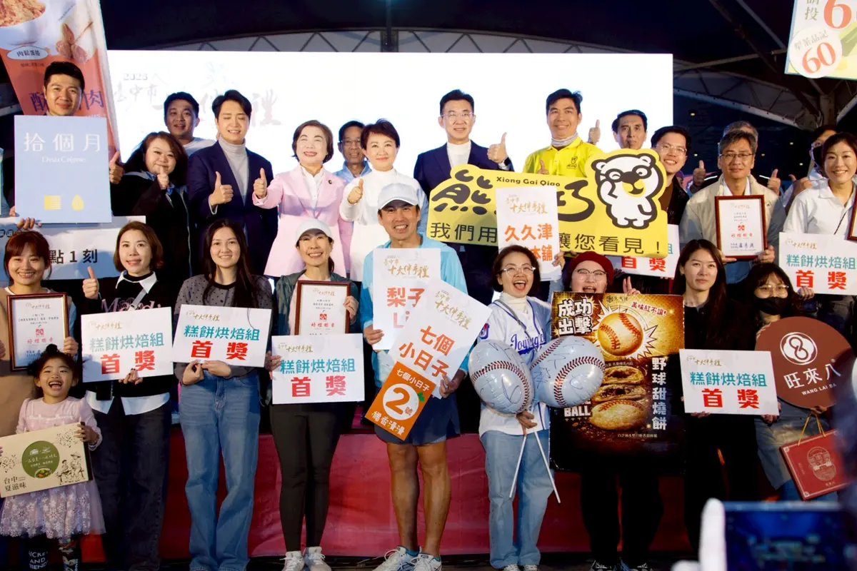 圖片來源:臺中市政府