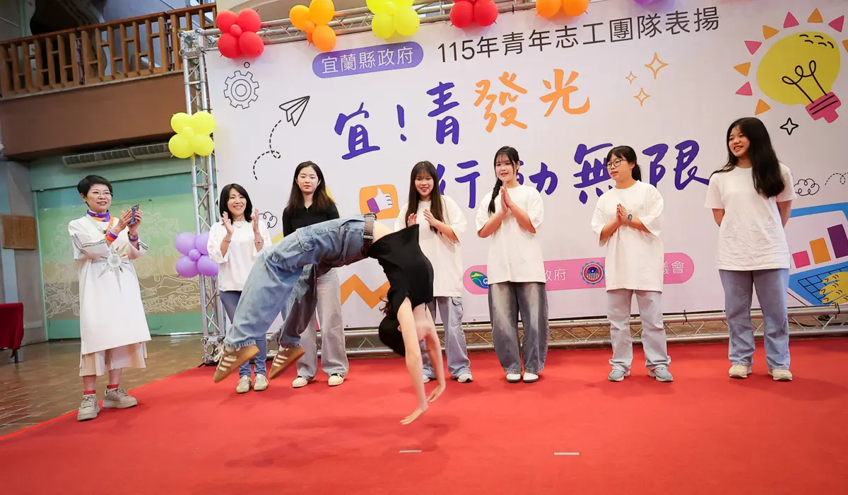 圖片來源:宜蘭縣政府