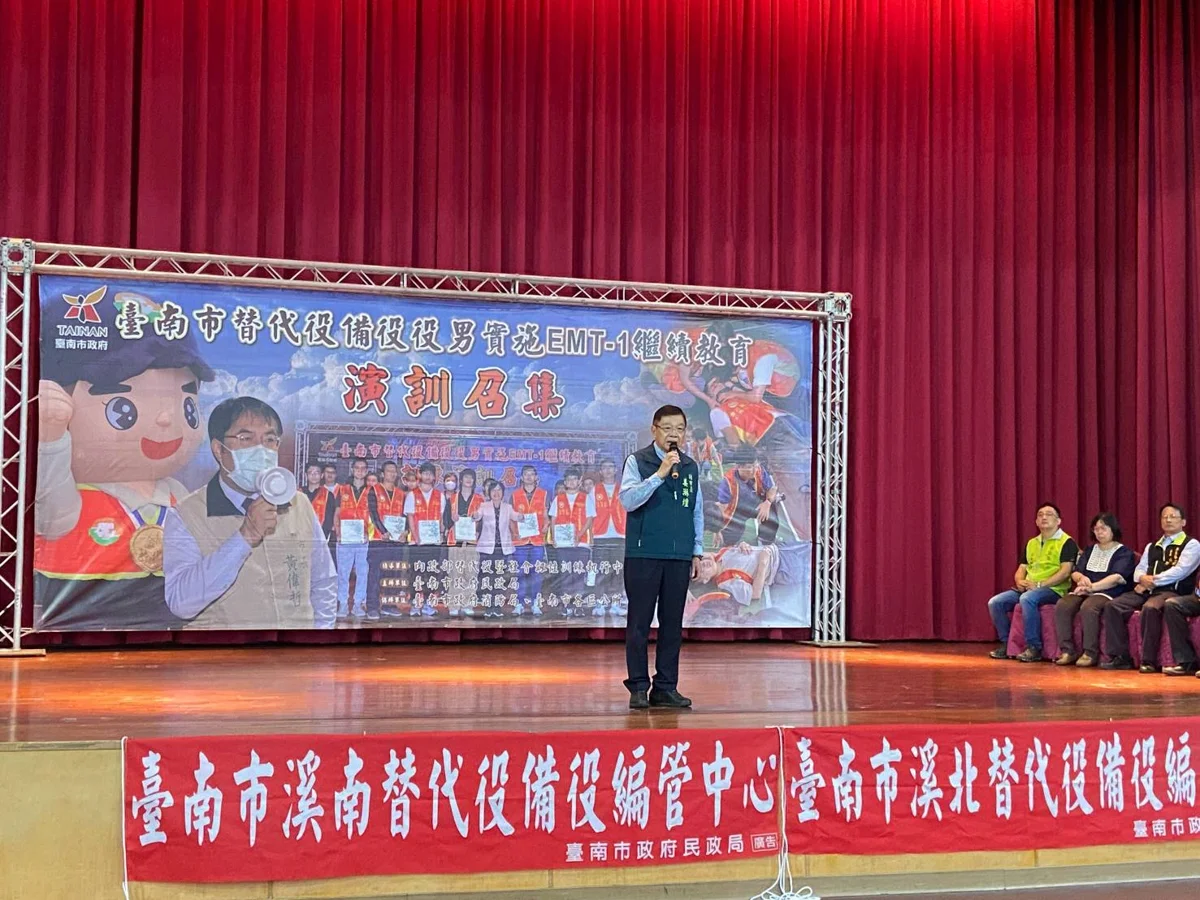 圖片來源：臺南市政府