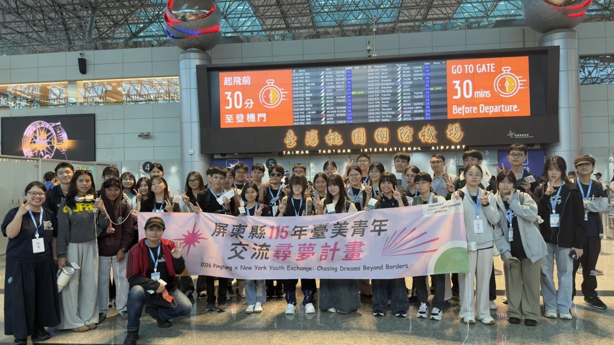 【屏東前進紐約】33名學子赴美取經 12天深度交流拓展國際觀！