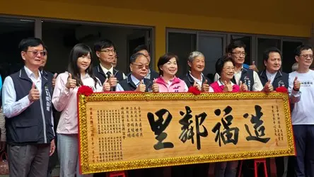 圖片來源:臺中市政府