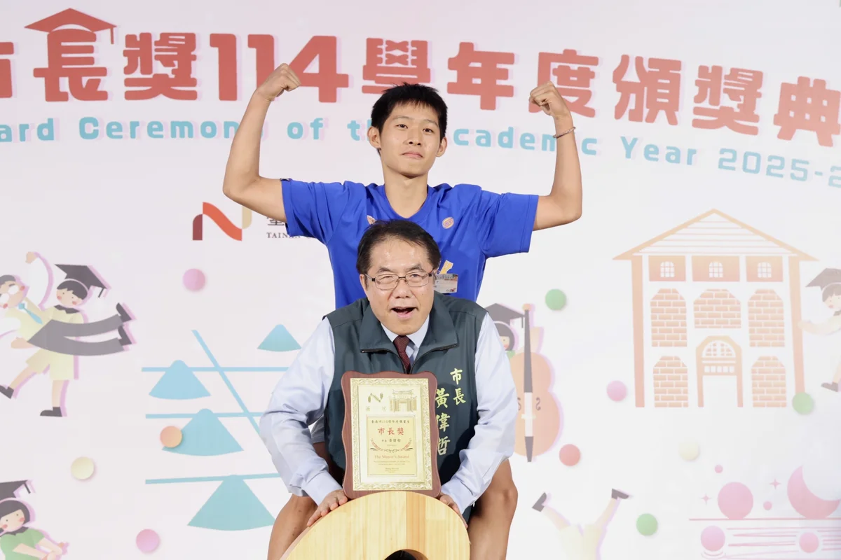 圖片來源:臺南市政府