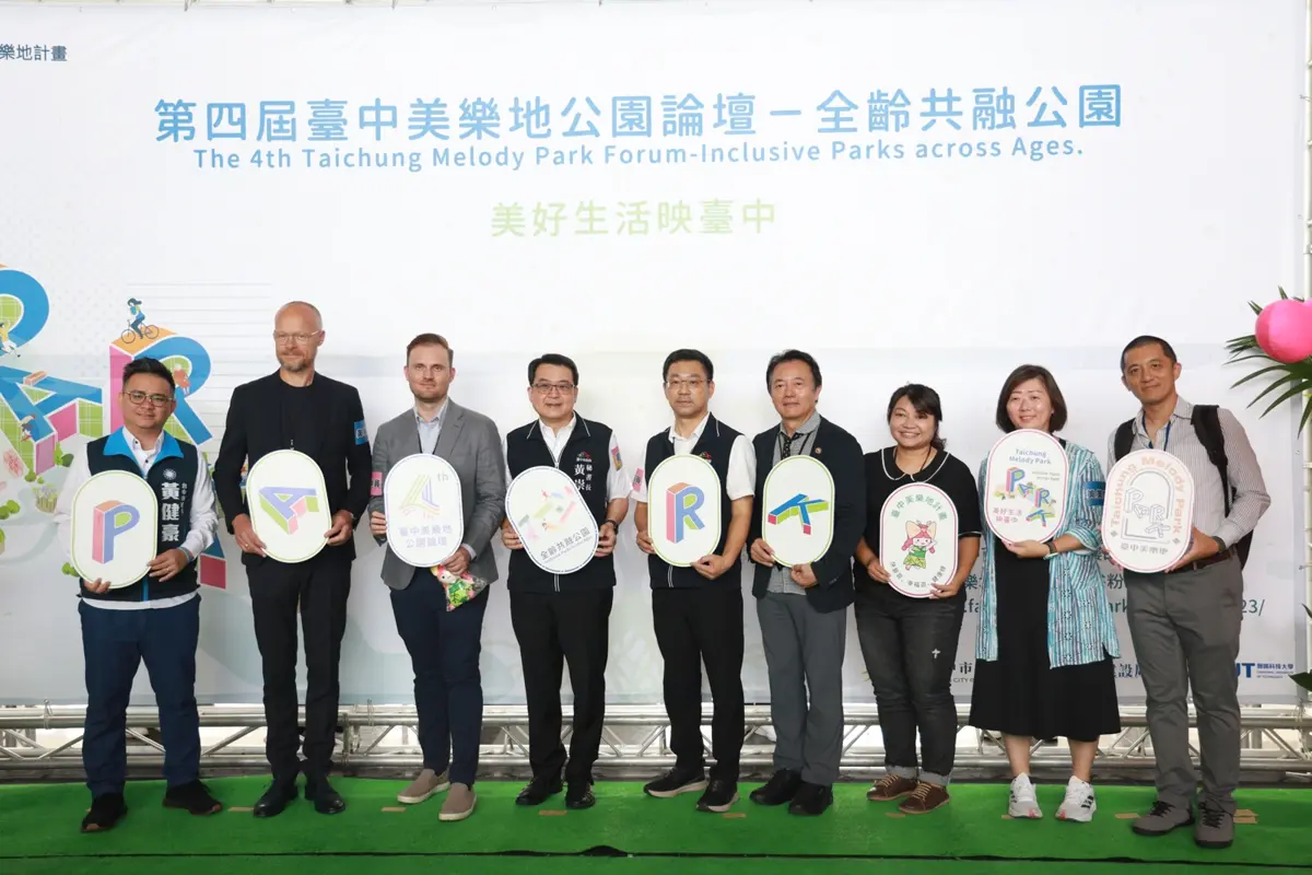 圖片來源:臺中市政府