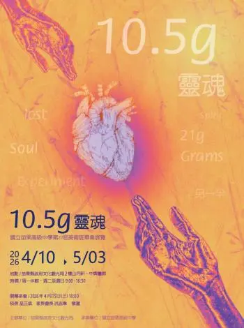 圖片來源:苗栗縣政府