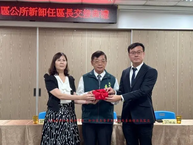 台南仁德、將軍區長人事異動!許博森接棒仁德,張介軍掌舵將軍區
