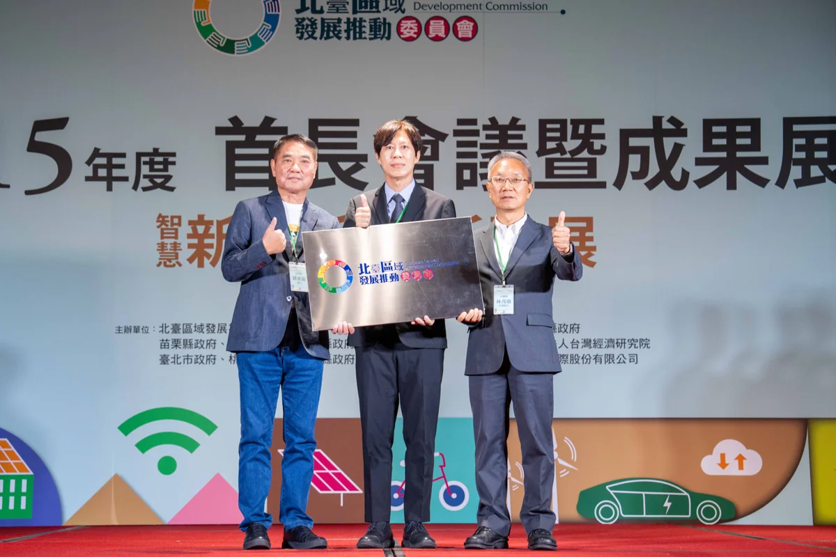 圖片來源:苗栗縣政府