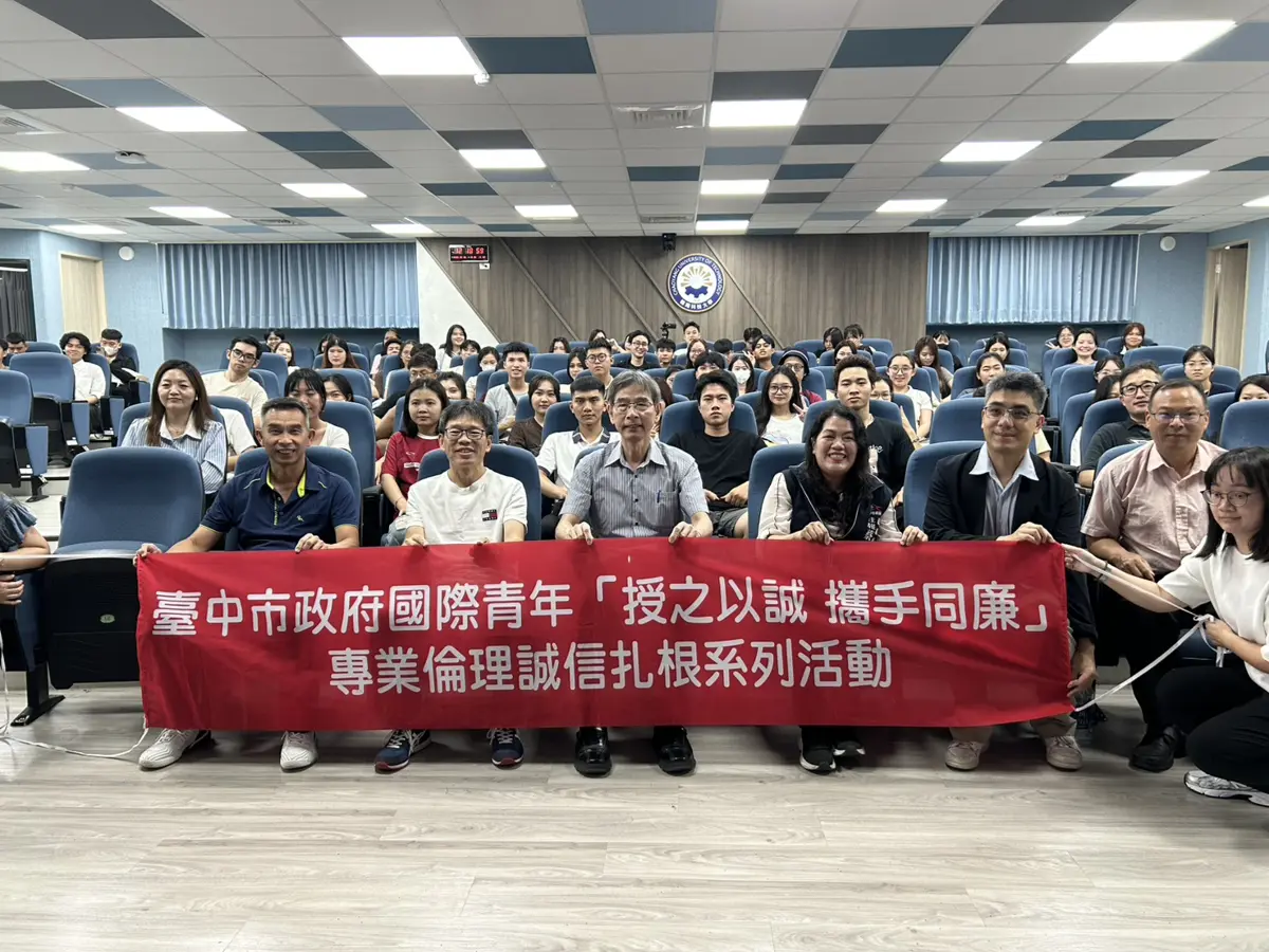廉潔也能這麼潮?台中「青廉學院」結合AI、打造吉祥物,近7000學子響應!