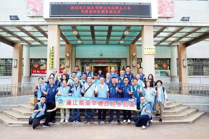 金馬離島交流!南竿鄉長率團訪金寧 汲取建設經驗創雙贏