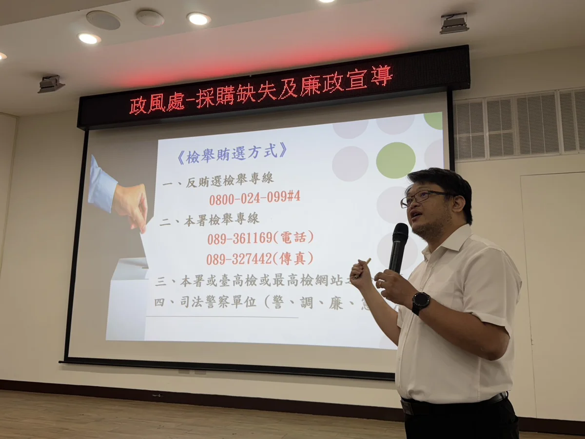 圖片來源:臺東縣政府