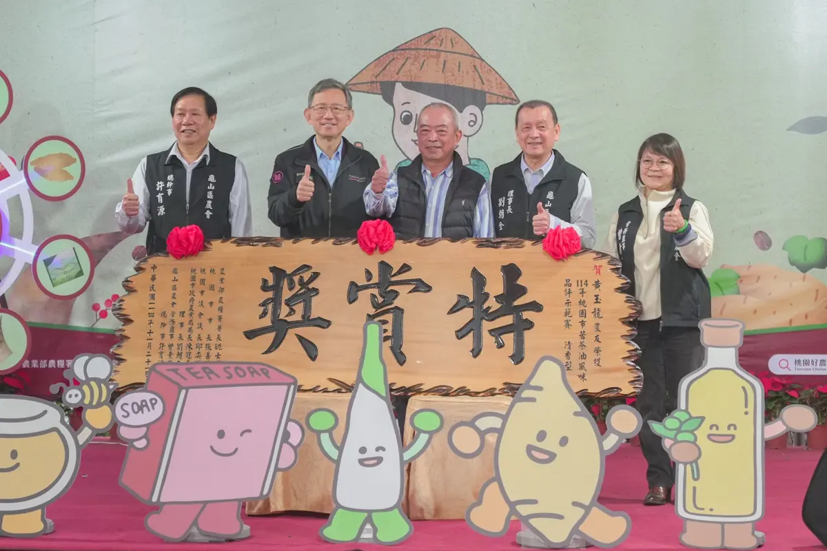 圖片來源:新聞處