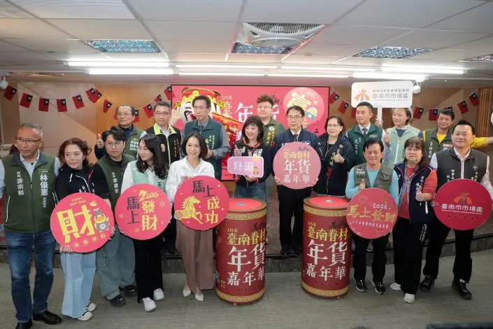 圖片來源:臺南市政府