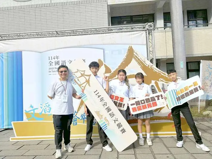 圖片來源:金門縣政府