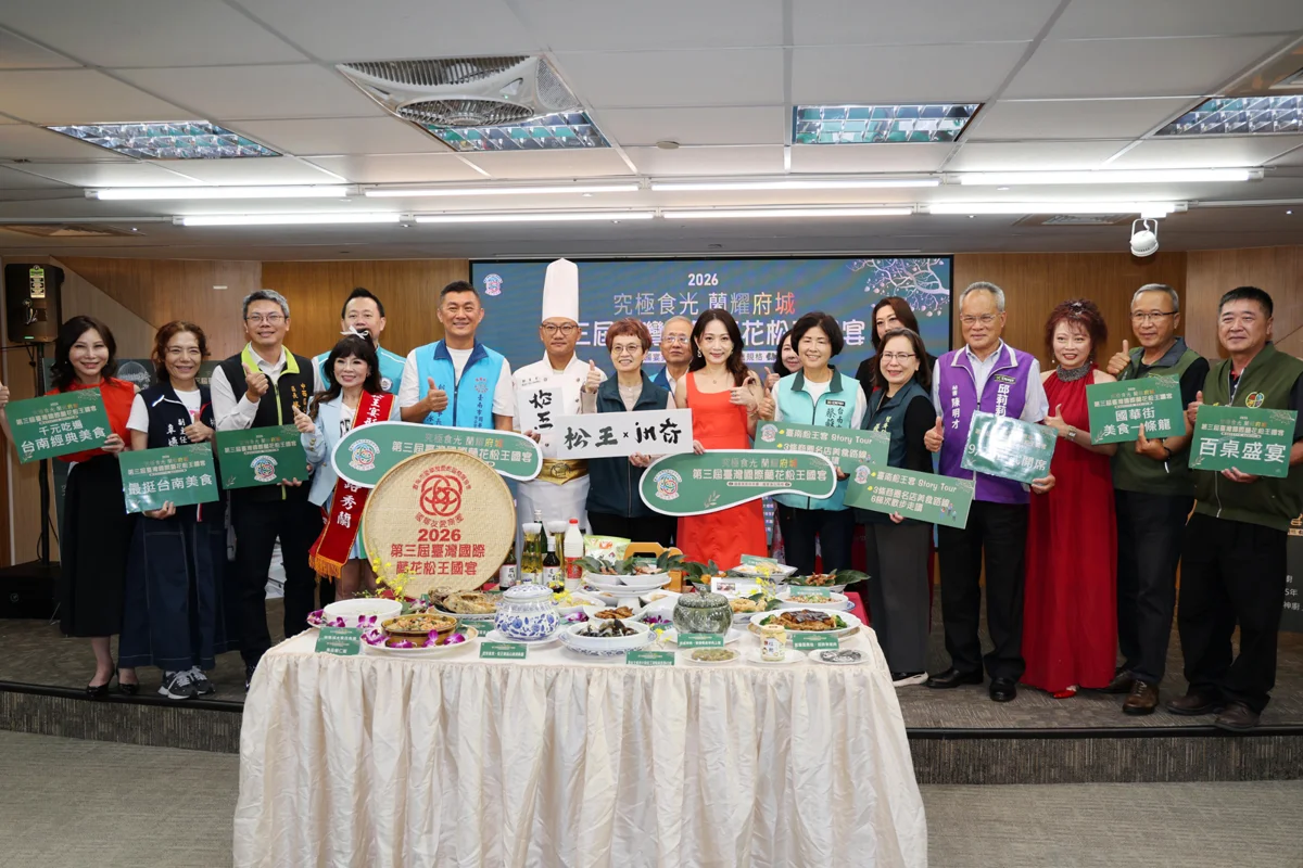 圖片來源:臺南市政府