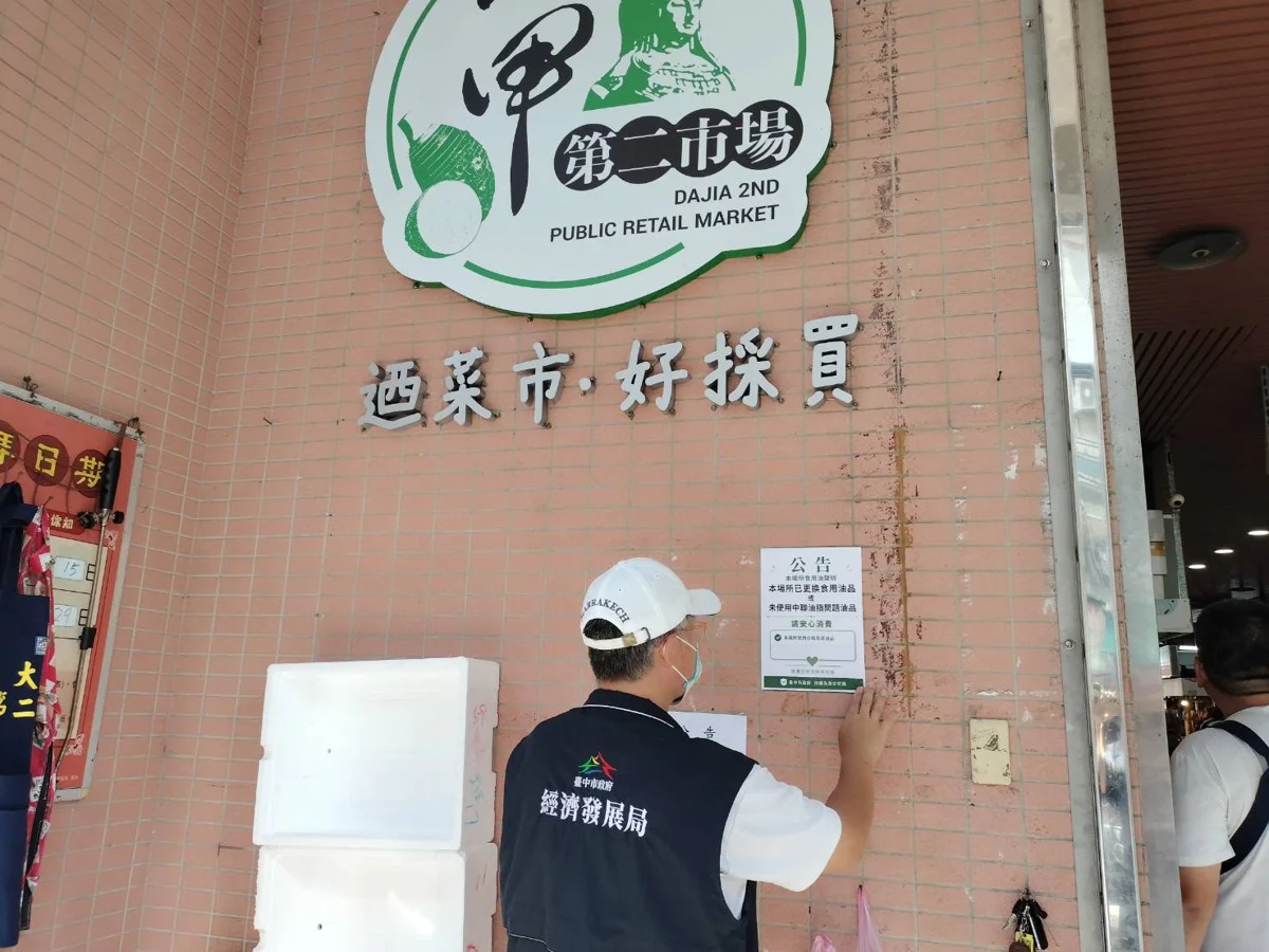 圖片來源:臺中市政府