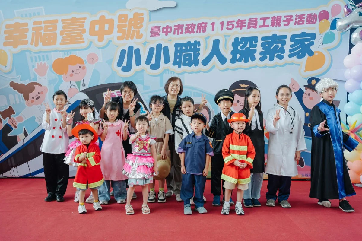 圖片來源：臺中市政府