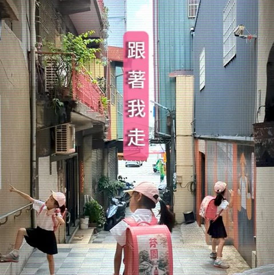 圖片來源：彰化縣政府