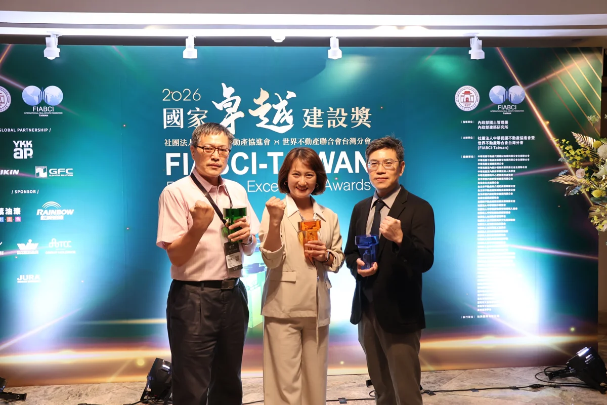 狂賀！新北地政局榮獲國家卓越建設5大獎 施工與設計獲雙重肯定