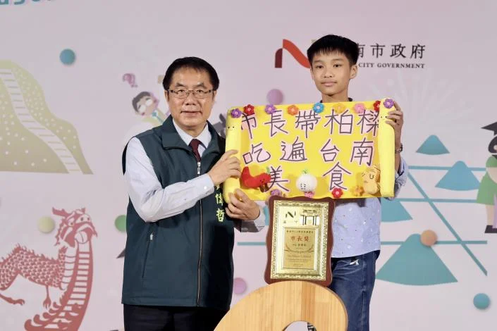 圖片來源：臺南市政府