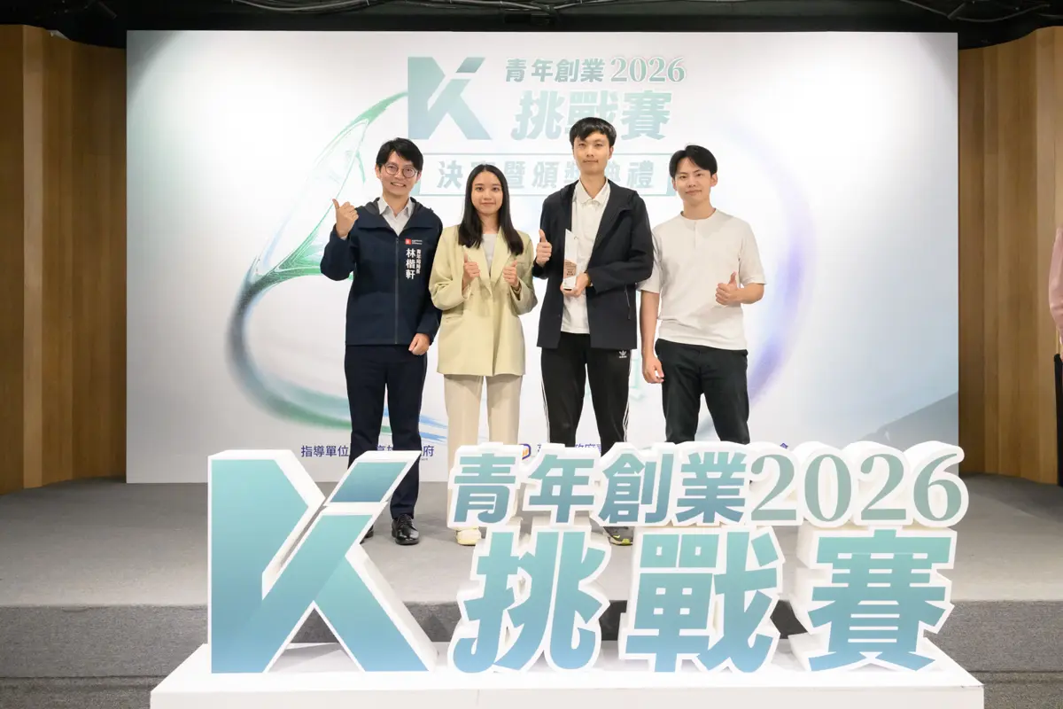 圖片來源:高雄市政府