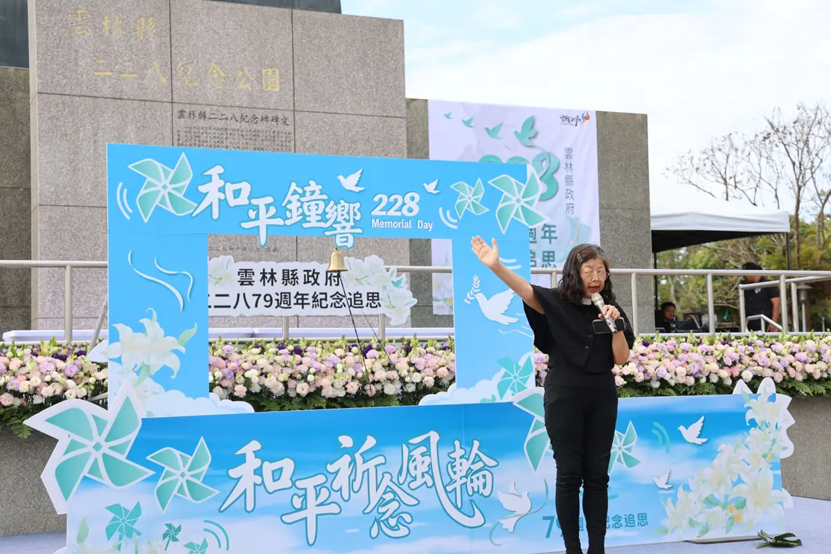 圖片來源:雲林縣政府