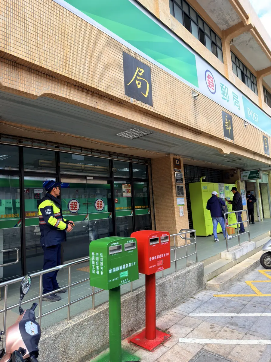 圖片來源:金門縣警察局-焦點新聞