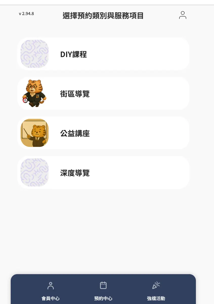 圖片來源:臺北市文化快遞