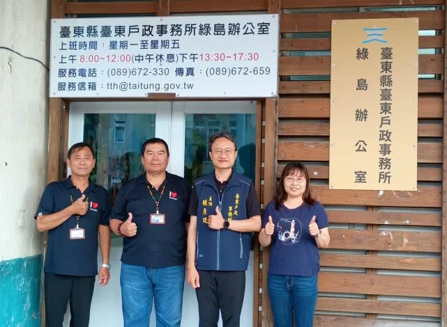 圖片來源：臺東縣政府