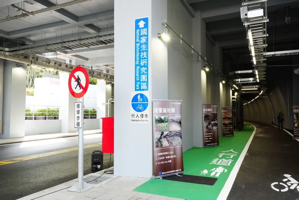 圖片來源：臺北市政府