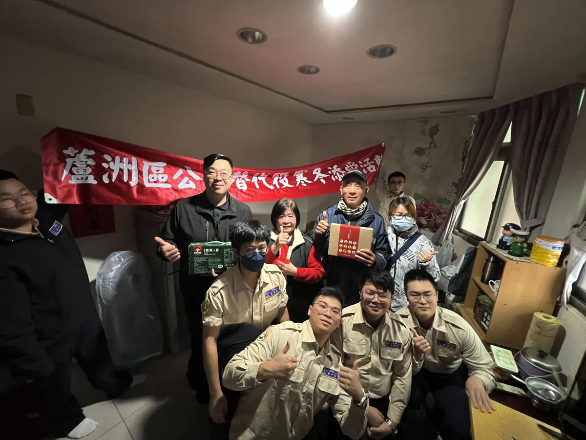 圖片來源:新北市政府