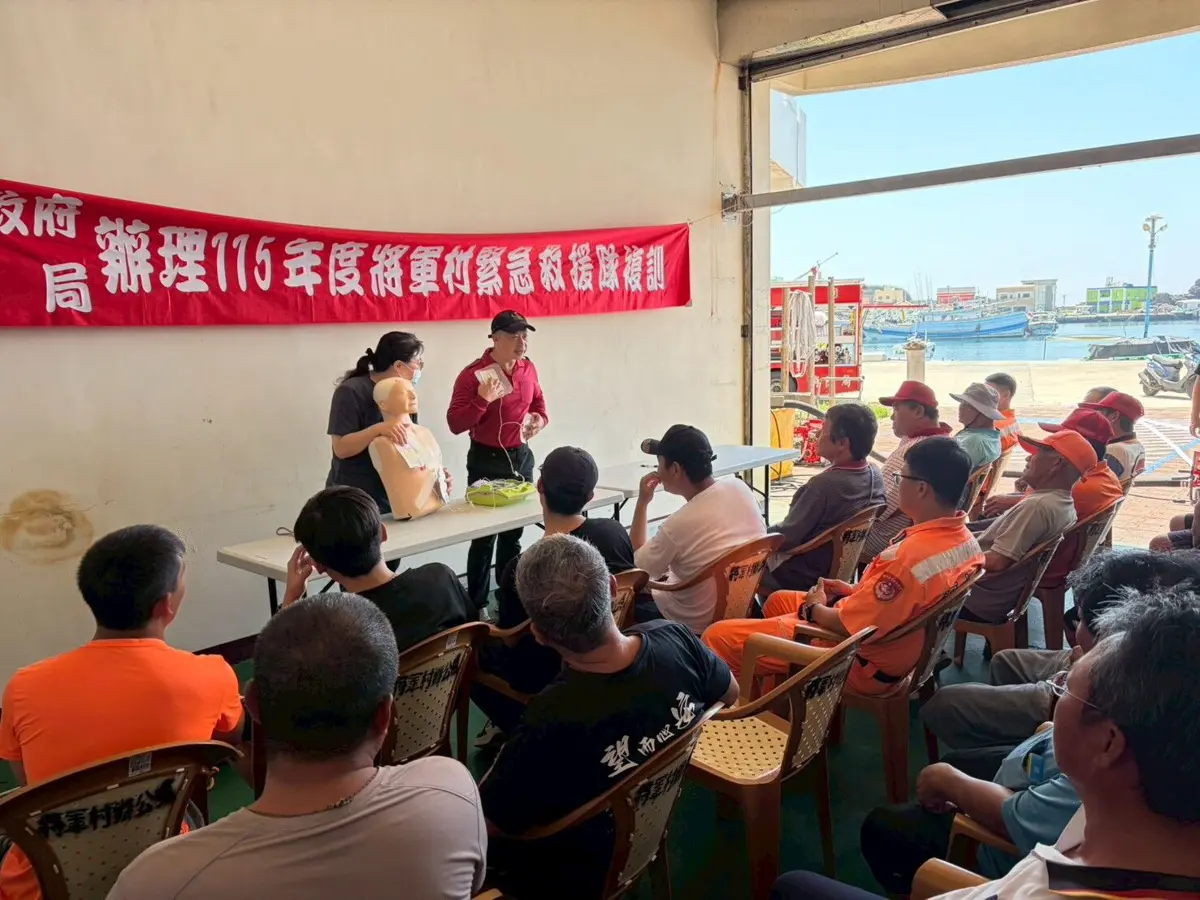 圖片來源:澎湖縣政府消防局-消防新聞