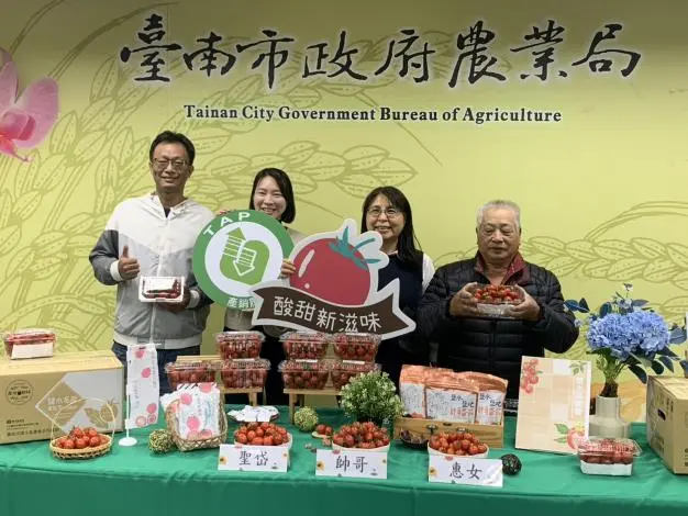 圖片來源:臺南市政府