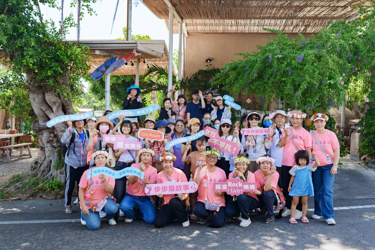 臺東深度旅遊必看！3條特色「女路」開放預約 跟著搖滾媽媽走讀都蘭部落