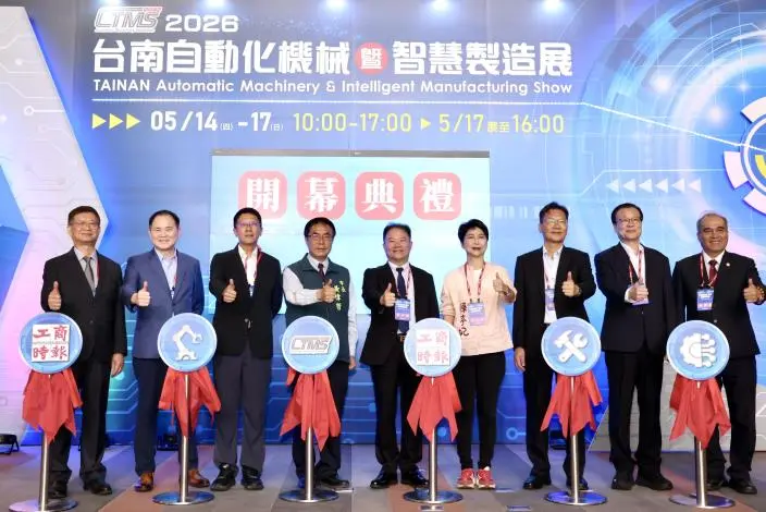 圖片來源:臺南市政府